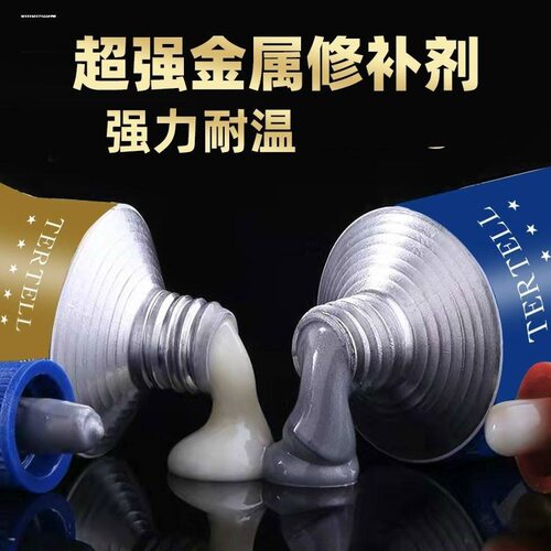 强力ab胶快干粘铁金属适用焊接剂