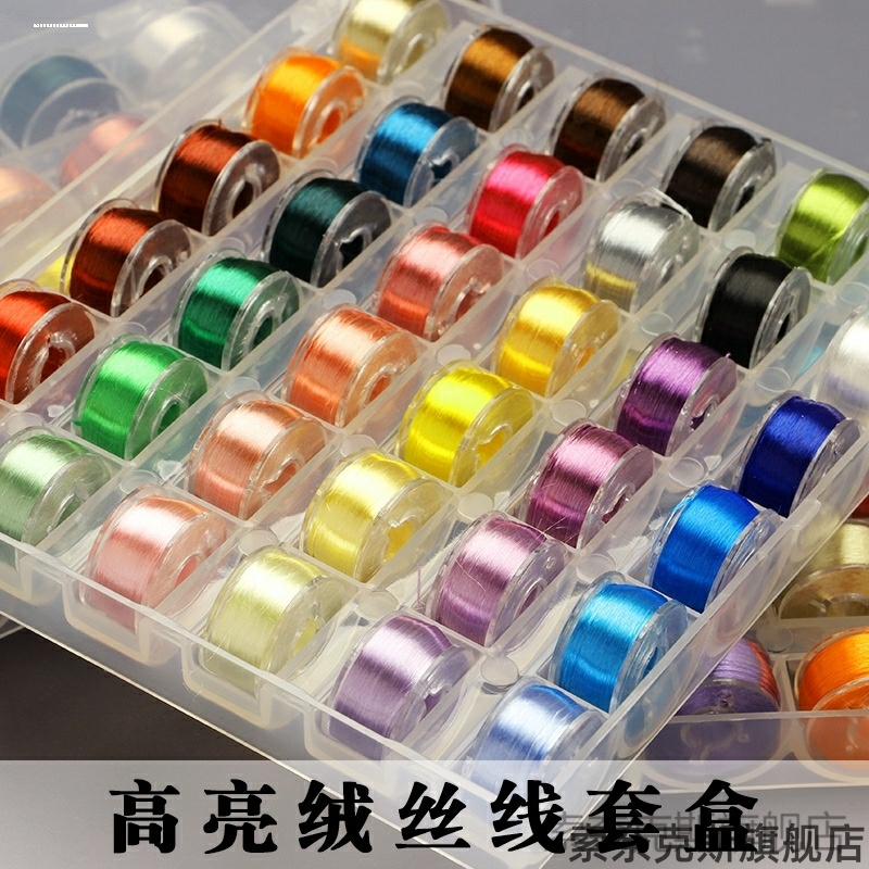 渐变缠花线新光丝DIY质感缠丝绒花小卷饰品丝绒线手制作材料