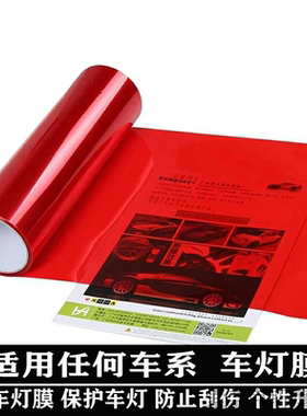适用奥迪透明车灯膜A4前大灯A6保护Q5L贴膜Q3保护A3改装A5尾灯TP