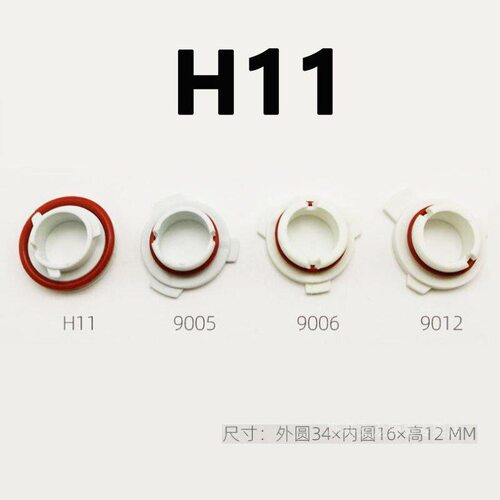 适用汽车LED灯固定卡扣9005H11底座丰田H4LEDH7H4H1H11卡簧金属