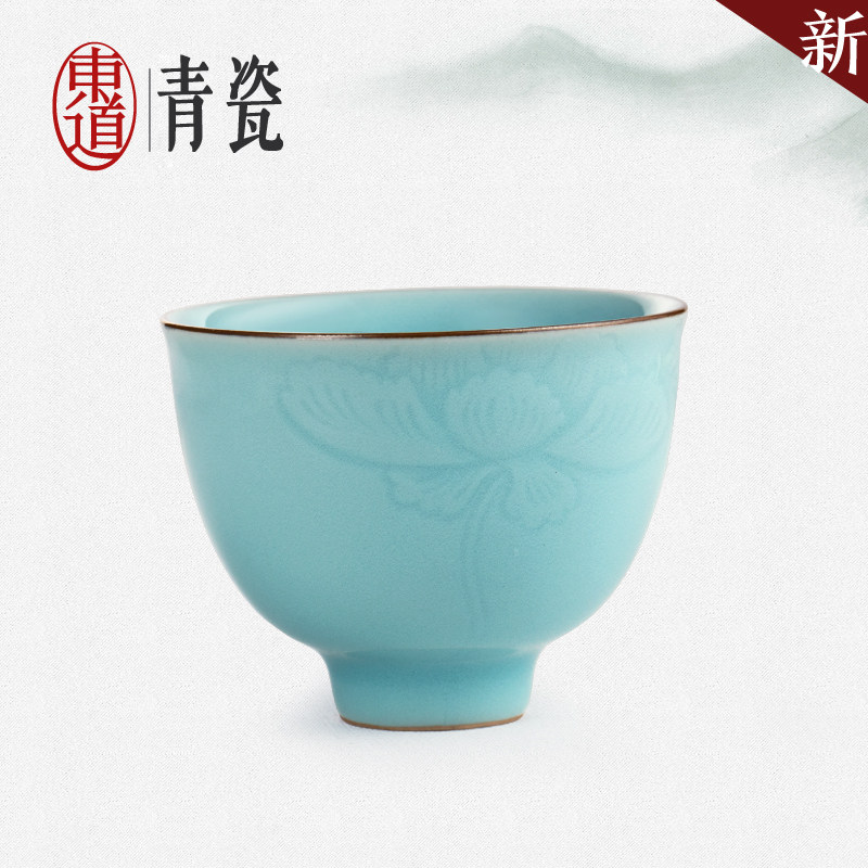 东道青瓷快客杯茶具办公室会客富贵品杯豆青翠青梅子青刻花品茗杯