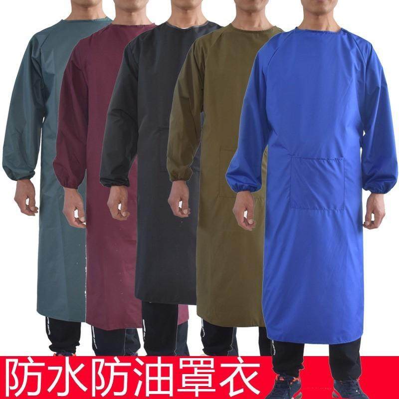 炒菜全身围裙防灰尘带袖工作服防水防油劳保男士工业有口袋的罩衣