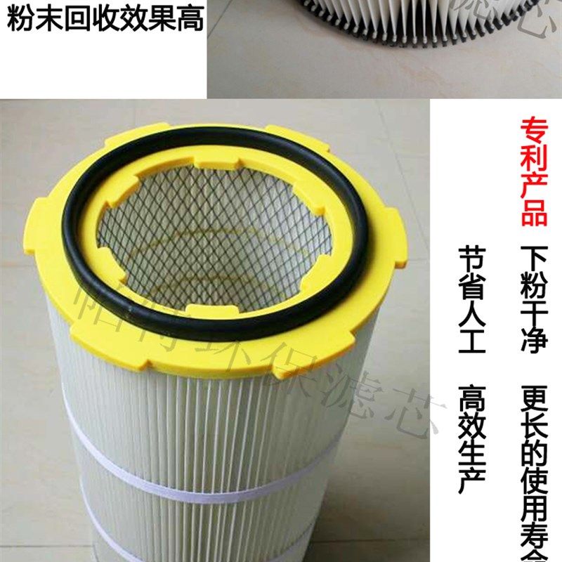 工业除尘器滤芯滤筒六耳快拆除尘滤筒滤芯定制空气粉尘卡盘静电