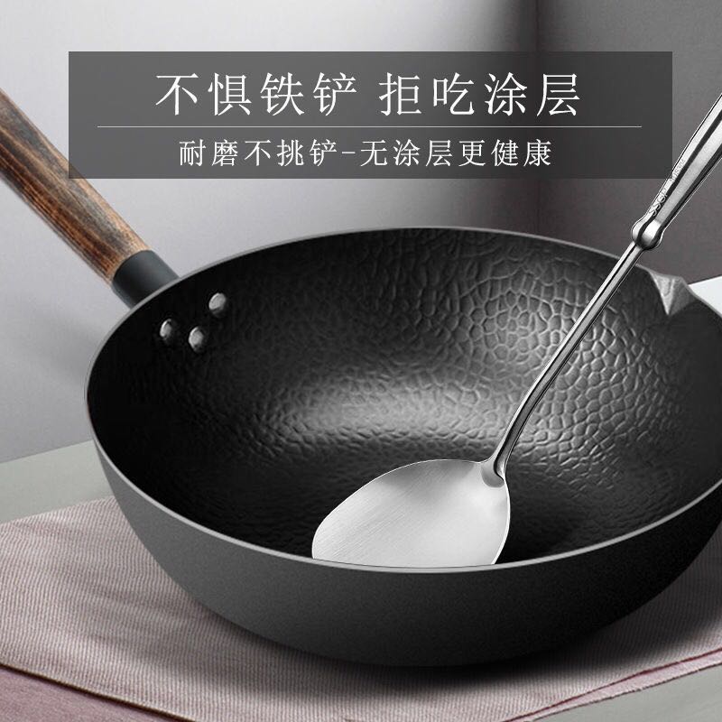 章丘手工铁锅老式炒锅无涂层不粘锅电磁炉燃气灶适用家用炒菜锅具
