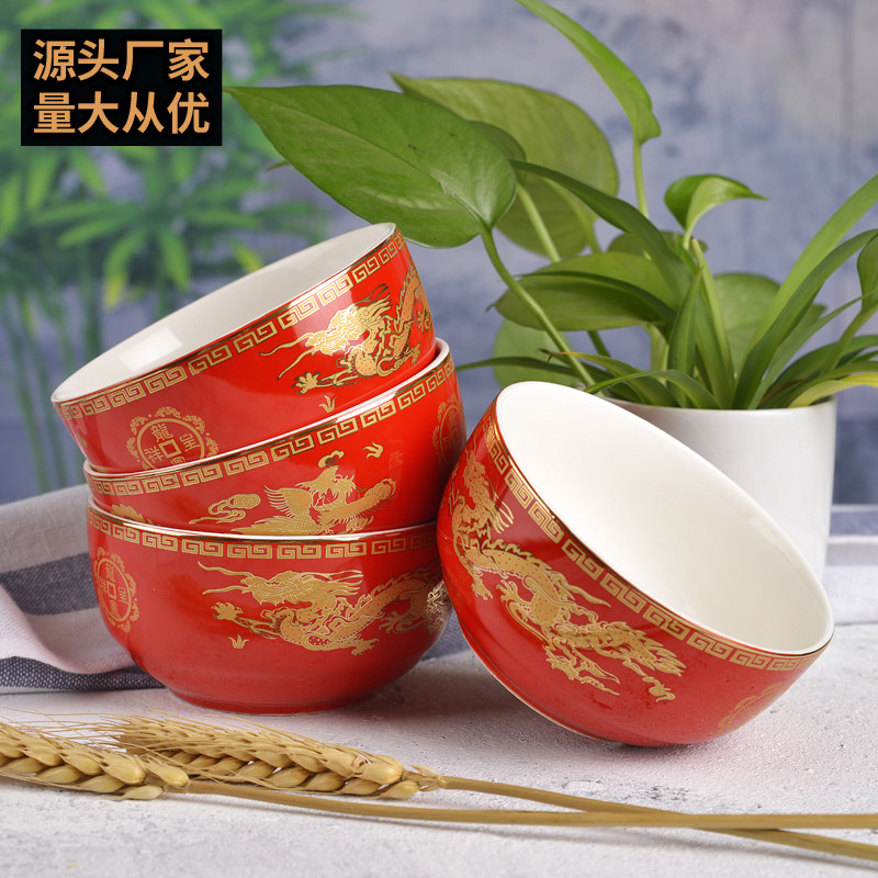 陶瓷碗套装创意红瓷喜庆龙凤骨瓷米饭碗带勺结婚碗筷餐具礼品套装