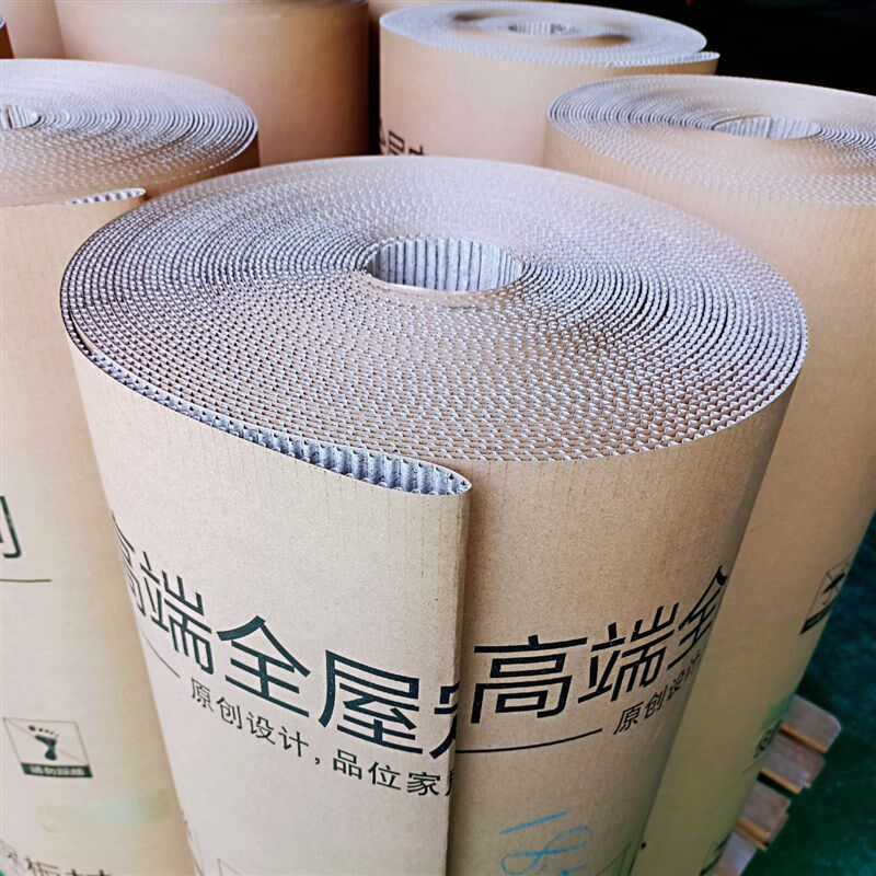 印字纸皮1.2米*50全屋定制家具包装纸皮瓦楞纸卷双层见坑纸打包纸