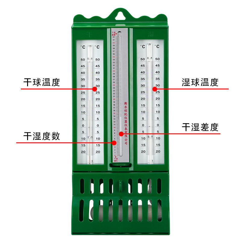 272屋型干湿计干湿球温湿度计工业高精度温度计干湿表水银温度计