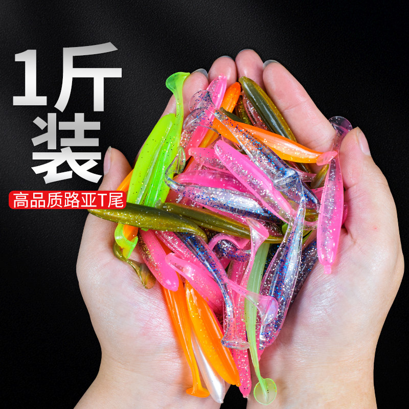 t尾鱼路亚软饵淡水T尾软虫铅头钩钓小鱼鲈鱼鳜鱼远投倒钓假饵套装