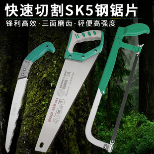 木工锯腰锯手板锯钢锯架锯园林家用快速伐木折叠手拉线锯木板工具