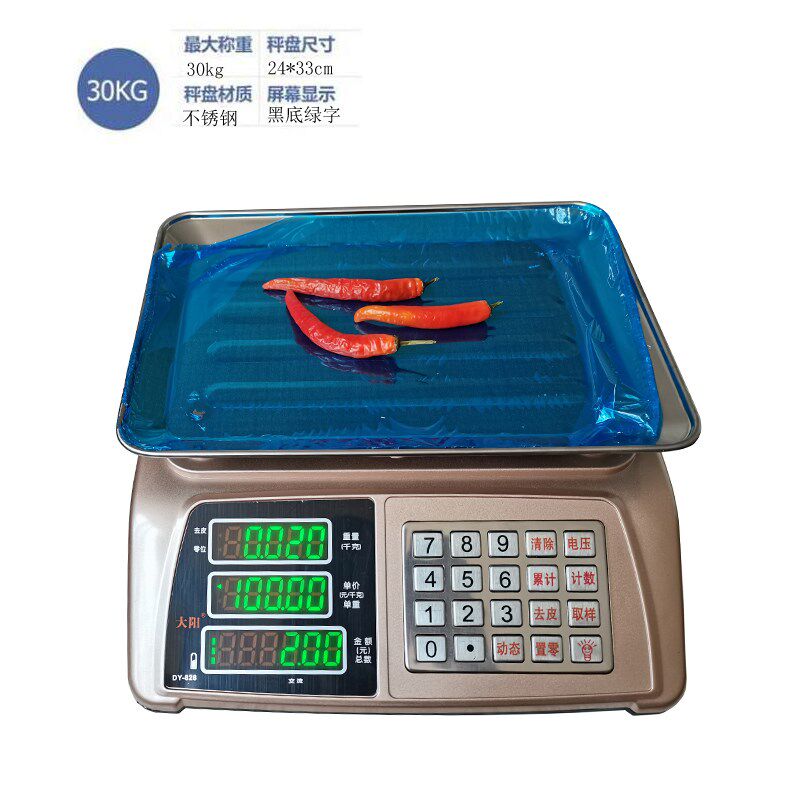 30kg大阳828双色红字绿字电子秤台秤商用电子台称钢键计数1g铅封