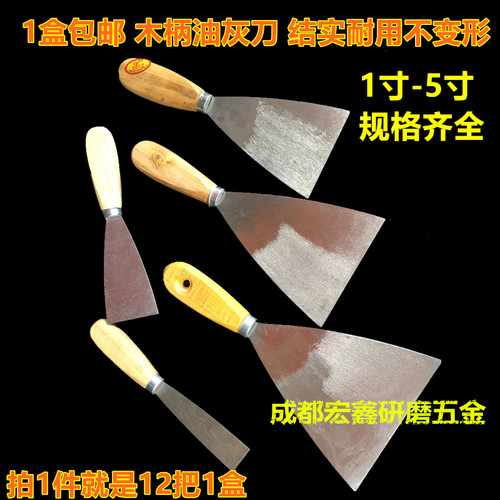 油灰刀填缝小铲刀刮刀腻子刀1寸2寸3寸4寸5寸批灰刀抹泥刀油灰