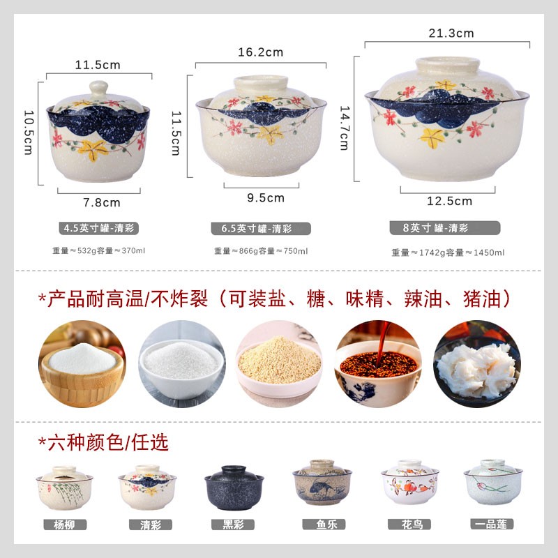 家用陶瓷油泼辣子罐辣椒罐子放荤油罐容器装猪油罐带盖耐高温老式
