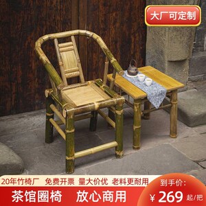 竹椅竹桌竹凳子靠背椅手工家用儿童小竹凳编织四川农村老式竹椅
