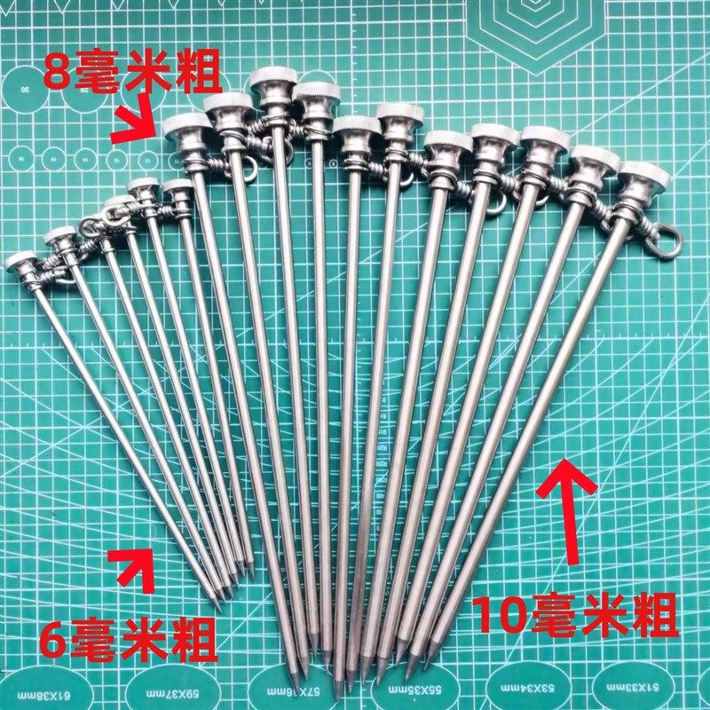 帐篷地钉鸡媒脚绳地插栓狗桩风筝地插钓鱼鱼扣地钉