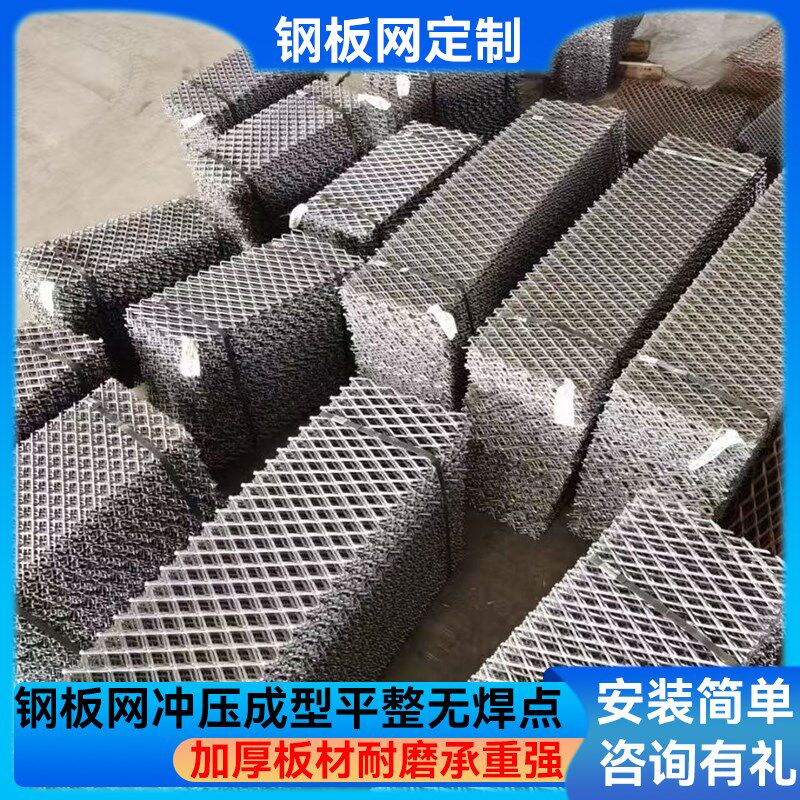菱形网格铁网工地用脚手架踏板网外架走道承重网格钢板网吊顶装饰