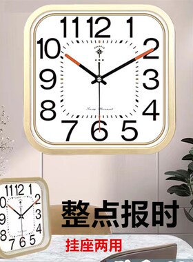 台钟方形自动对时电波挂钟客厅静音整点报时钟表家用创意座钟时钟