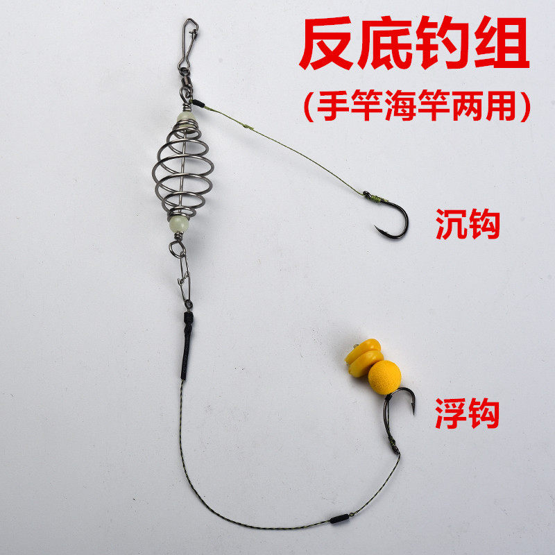 反底钓组 手竿海杆两用双钩钩组野钓浮球线组欧鲤钩欧式钓法鱼钩