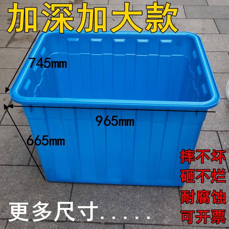 超大号胶箱特大号制衣厂用方桶周转箱加大加高大容量卖鱼箱泡澡桶