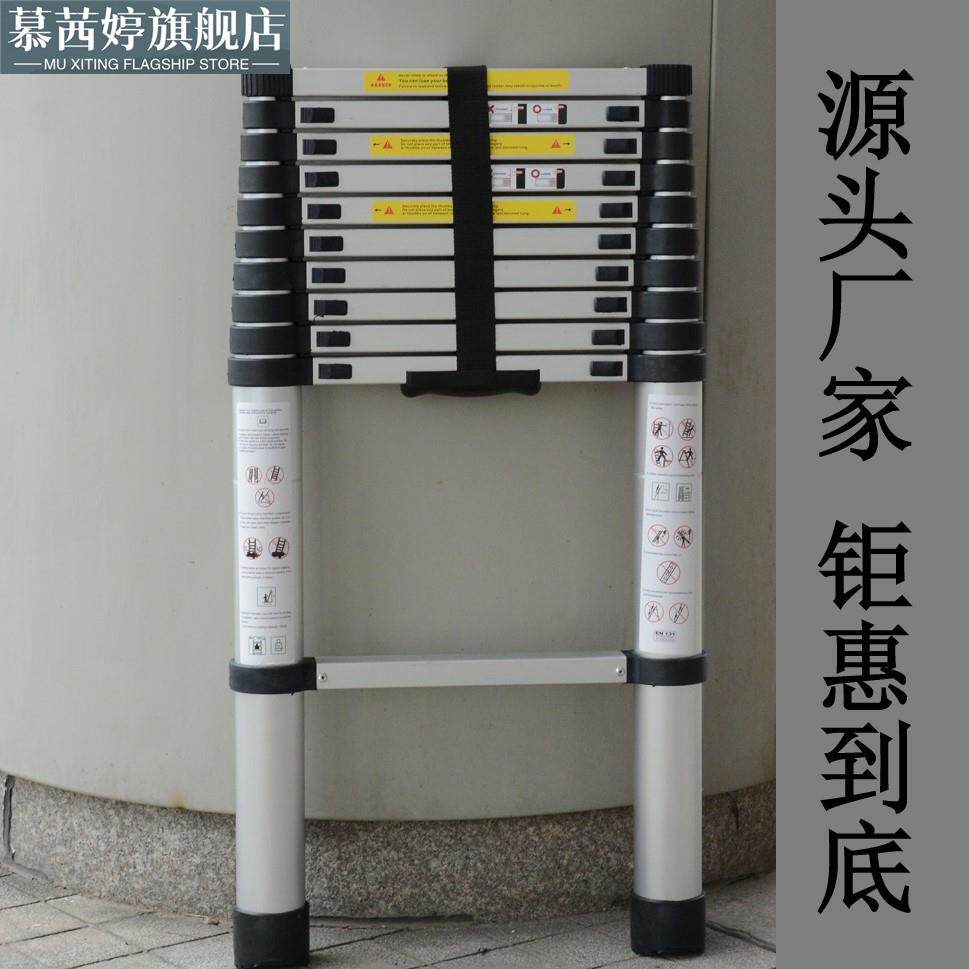 长梯家用折叠伸缩5米升降一字梯加长4人字梯铝梯子3楼梯靠墙阁楼6