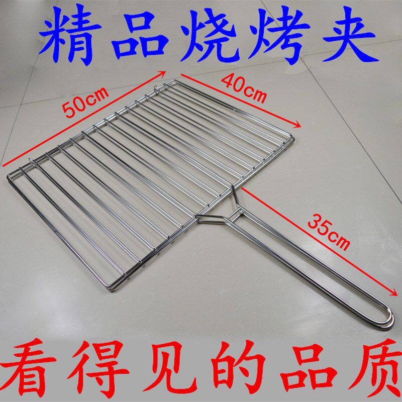 烤鱼夹子烧烤网不锈钢大号加粗商用 烧烤工具配件 用品 夹板拍