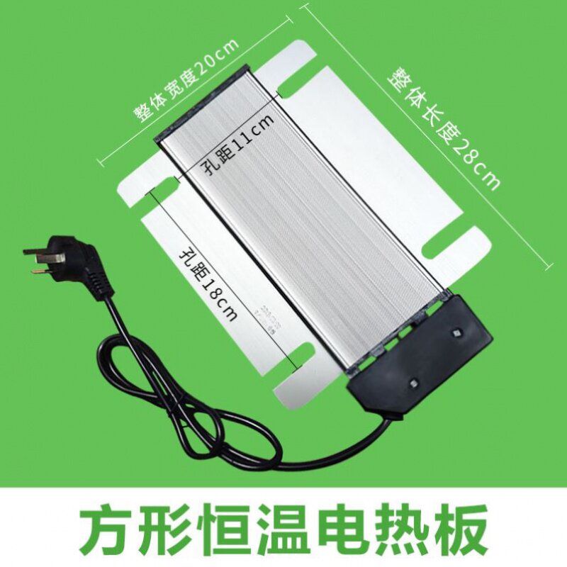 发热板加热片酒店保温炉一体电热早餐水盆温控器双格方形自助餐盘