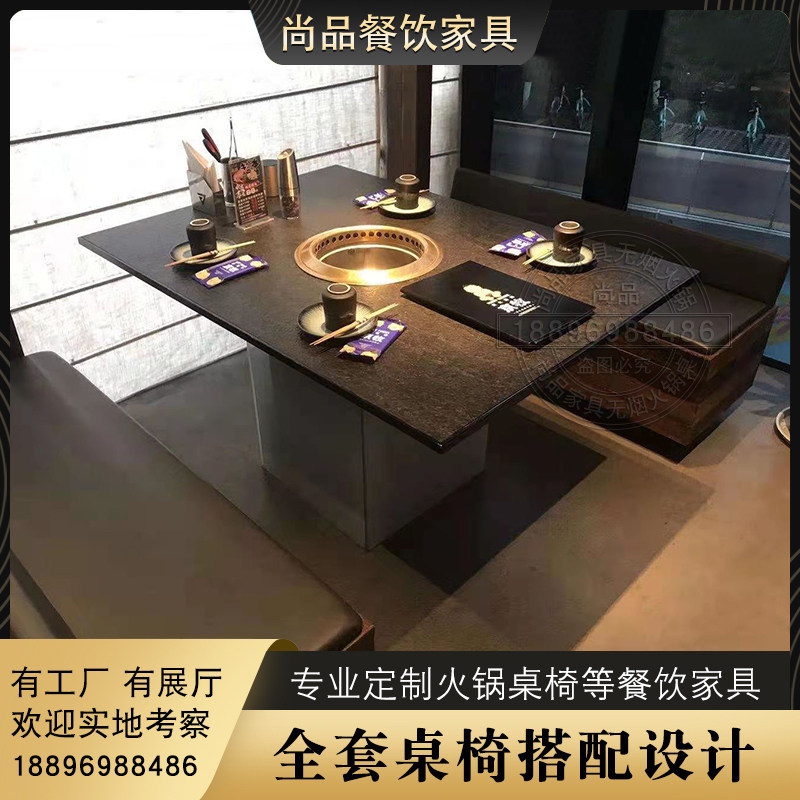 韩式烤肉桌火锅桌烤涮一体商用无烟净化电磁炉桌椅下排烟碳烤桌