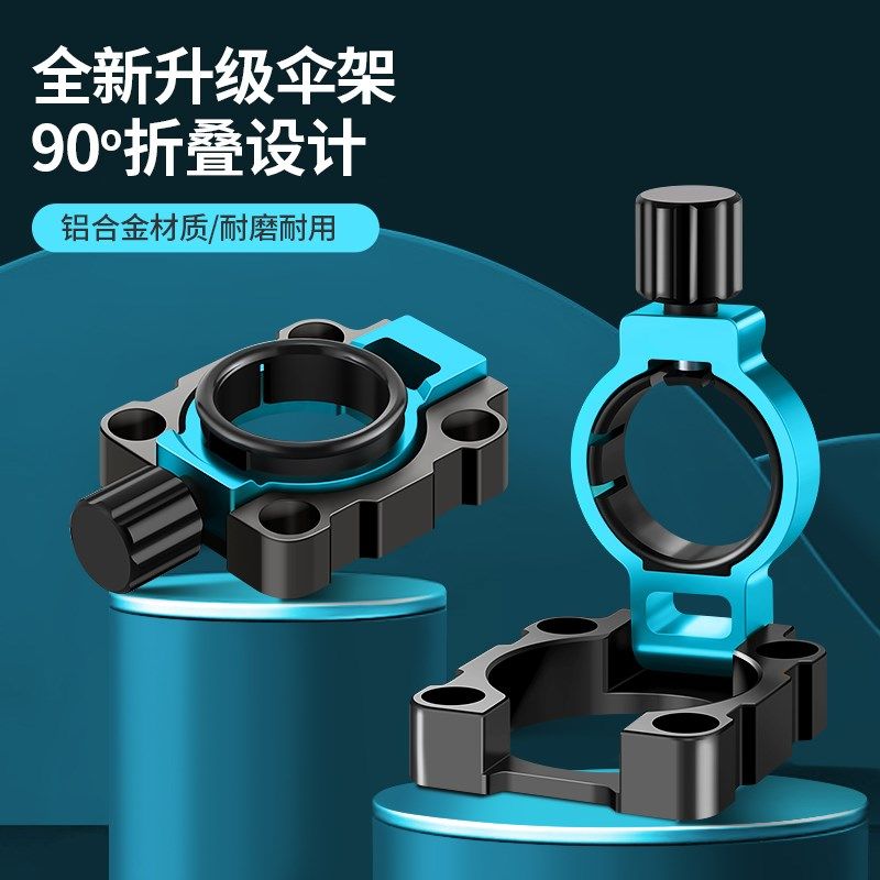 垂弦新款加厚钓箱伞架抗大风通用钓箱配件铝合金雨伞架钓鱼伞架