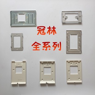 冠林AH1 AH3 E1 E8 E9 D47可视楼宇对讲门铃挂板支架墙托挂架铁片