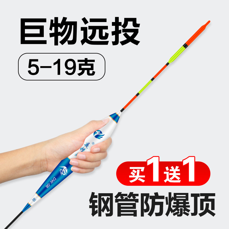 远投大物浮漂大浮力巨物矶钓滑漂大粗尾超醒目鱼漂浮钓青鱼鲢鳙漂