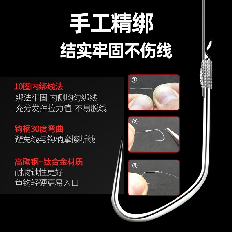 手工精绑子线双钩成品竞技改良偷驴黑坑狼牙袖(鲤)仕挂套装垂钓