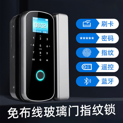 免布线玻璃门指纹锁单双木门智能电子锁刷卡密码锁铝合金铁门门禁