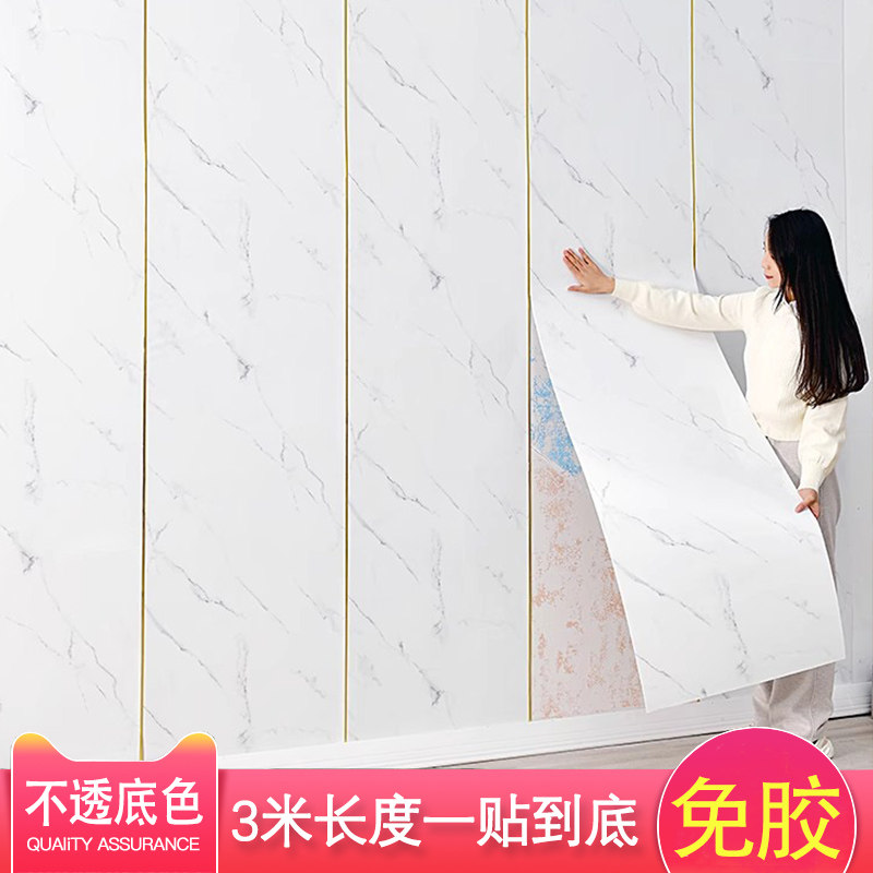 防水防潮墙纸自粘仿瓷砖墙贴大理石贴纸墙面装饰翻卧室背景墙壁纸