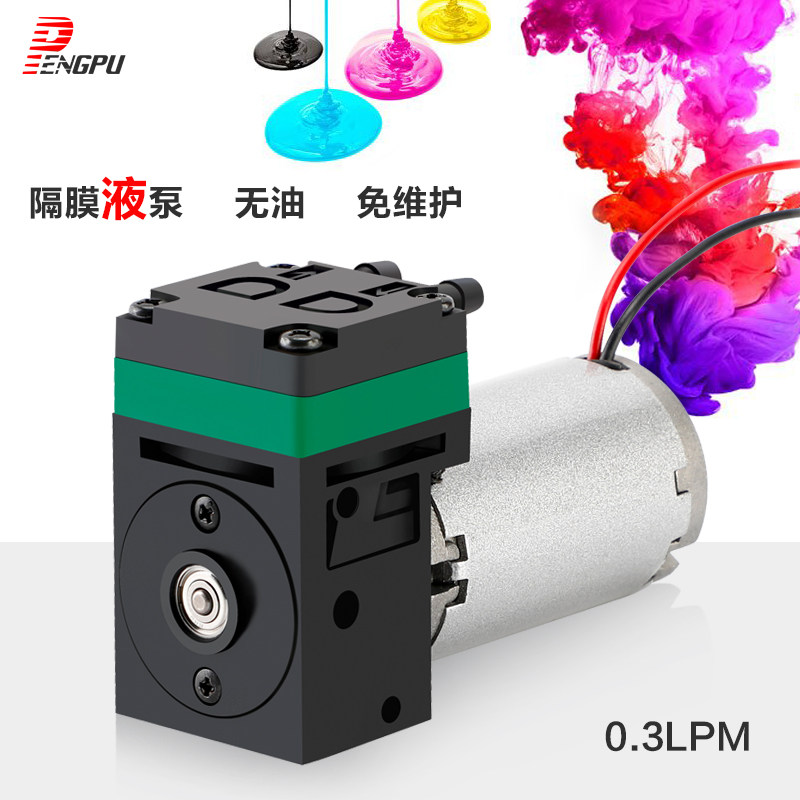微型水泵12v隔膜液泵24v喷码泵废液回收采样真空泵自吸水泵抽水泵