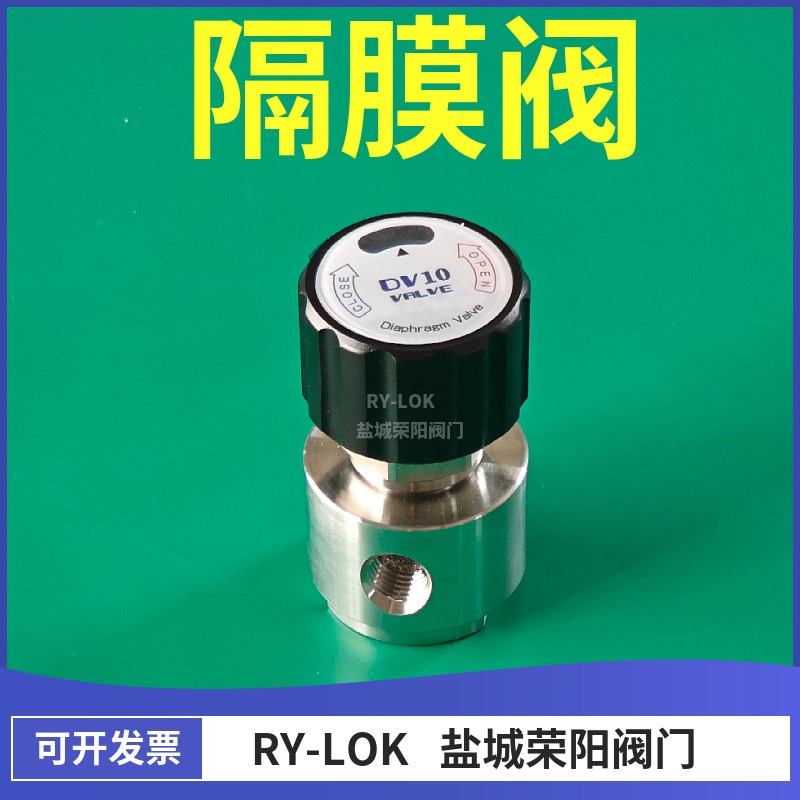 不锈钢隔膜阀高压高纯特气洁净 BA 1/4NPT内螺纹气路膜片阀实验室