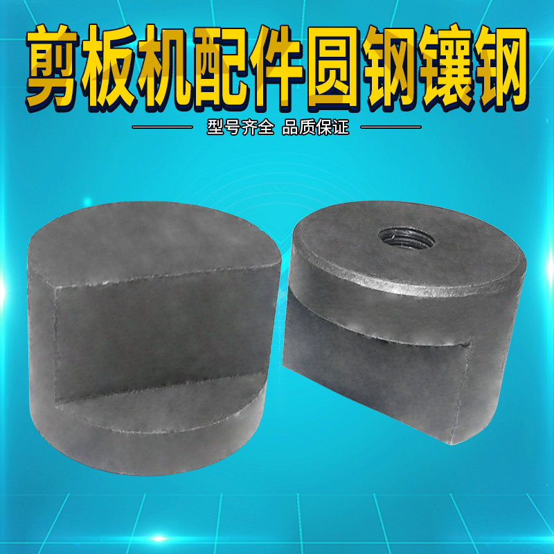 3*1300/3*1500机械机械五金及配附件/耗