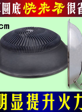 家用铸铁章丘双耳加厚底聚能不粘大爆炒锅节能40cm炒菜生铁锅唐森