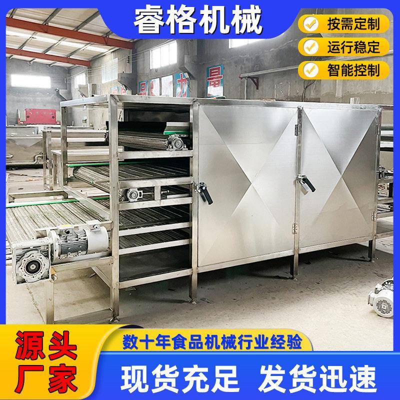 白萝卜片连续烘干设备材多层烘干机水果蔬菜带式干燥机器