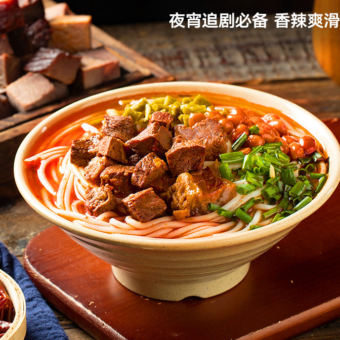 阳际山野原汤鹰潭牛肉粉米粉速食香辣江西特色特产面米线面条夜宵