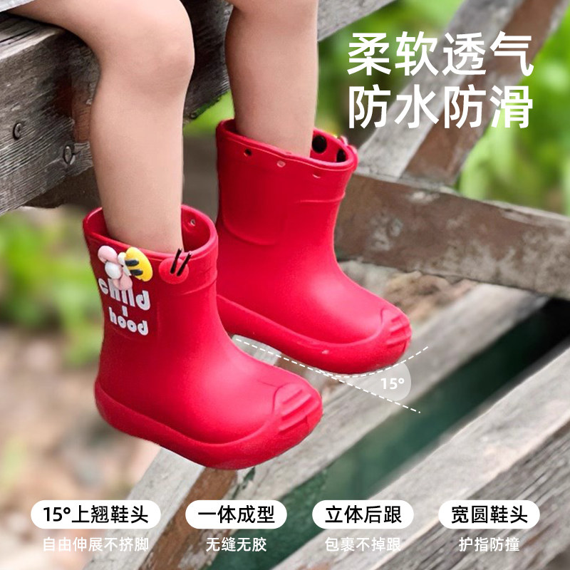 夏季儿童中筒防水防滑透气雨靴