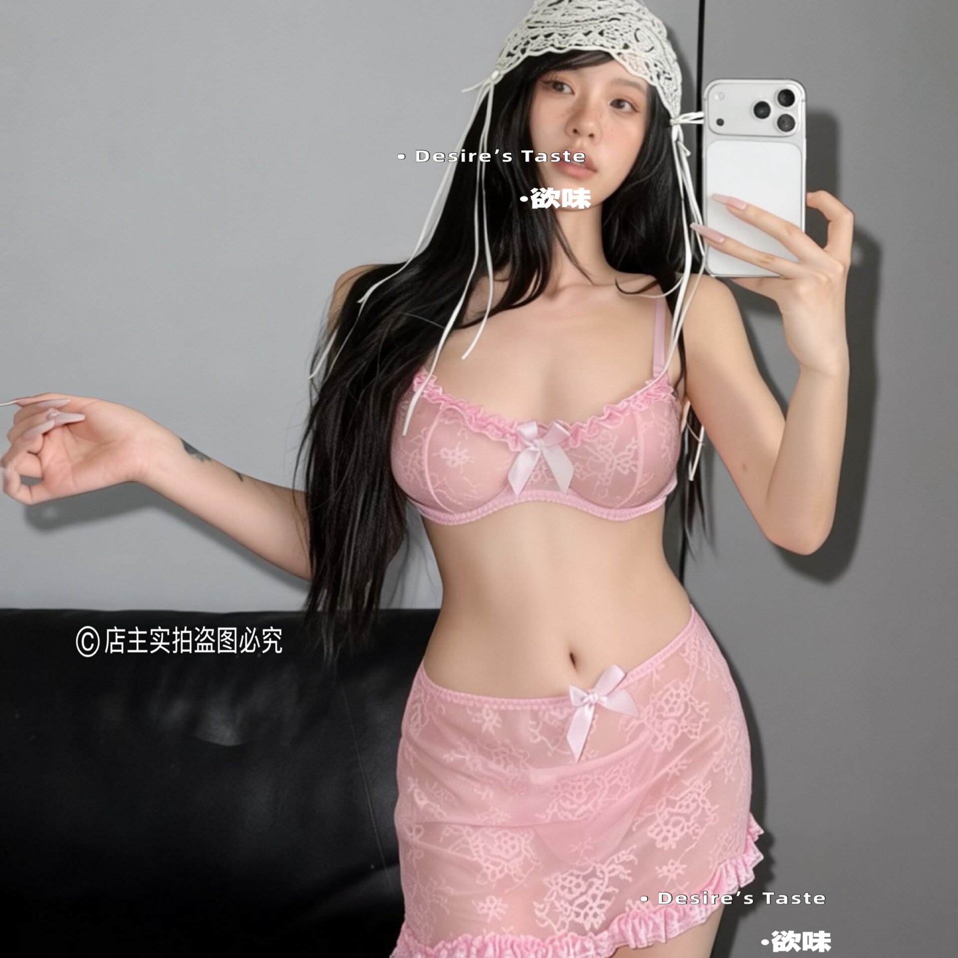 欲味「惑」 性感风粉色蕾丝文胸套装女聚拢透明花边纯欲内衣