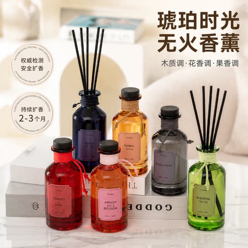 高级植萃木质无火藤条香薰助眠