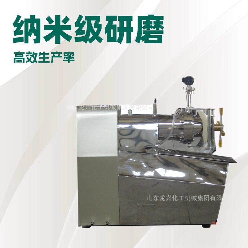 纳米级氧化锆|氧化锌|氧化锡|氧化铝用纳米砂磨机研磨机厂家