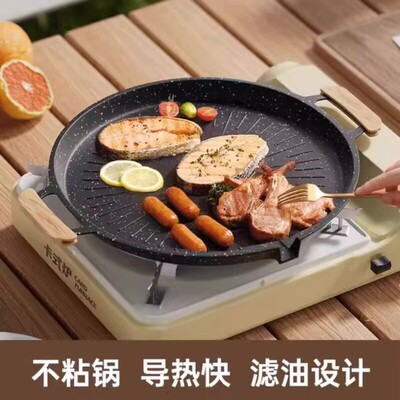 烤盘户外烤肉盘卡式炉露