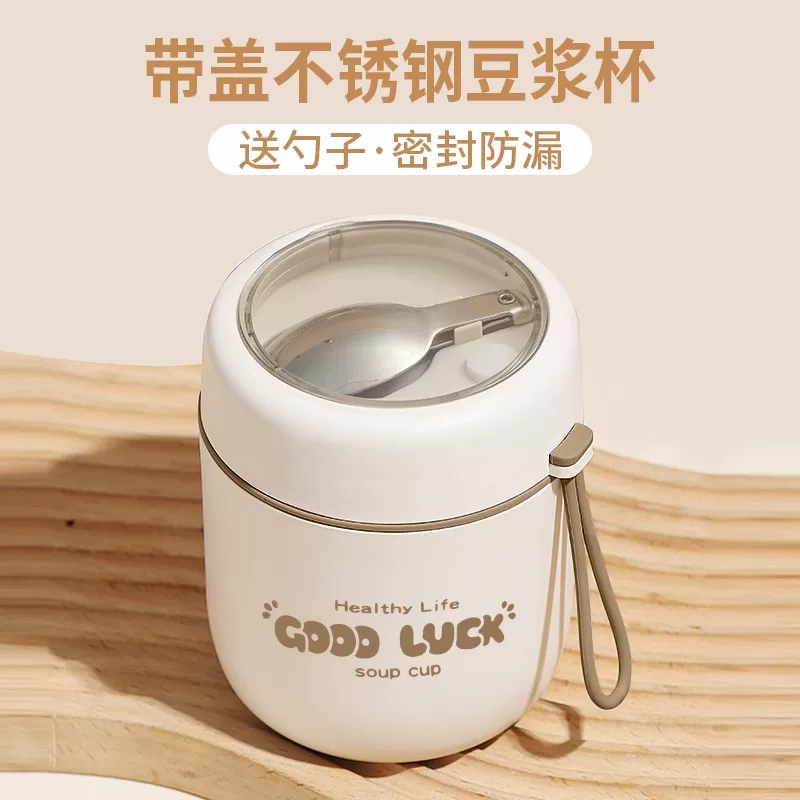 小巧保温杯女2024新款保温水杯带盖勺早餐杯粥杯汤壶豆浆杯子绿光