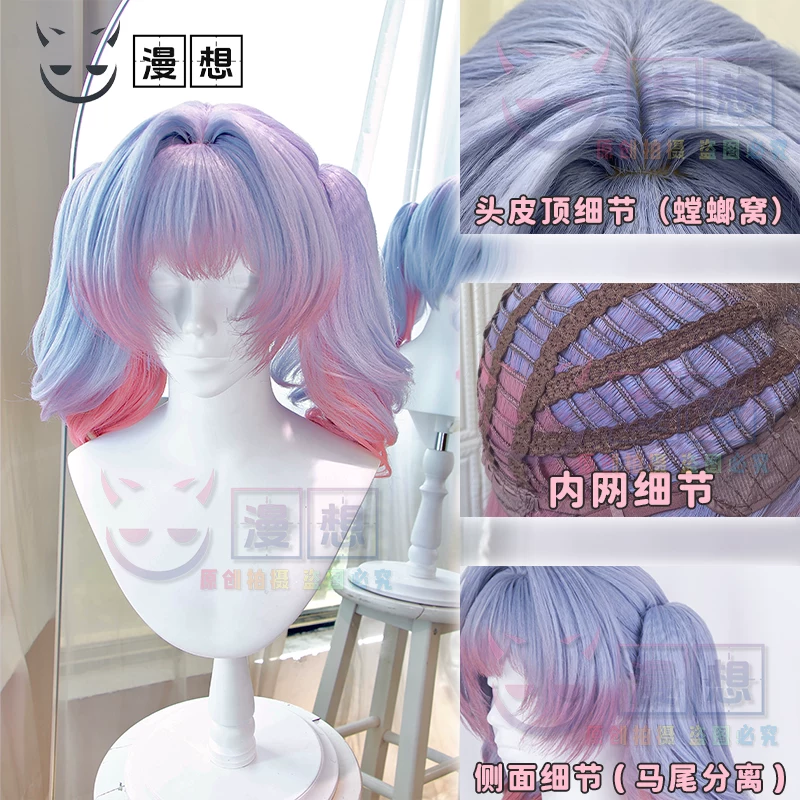 【漫想】初音未来兔子洞cos假发仿真头皮顶虎口夹双马尾动漫头套