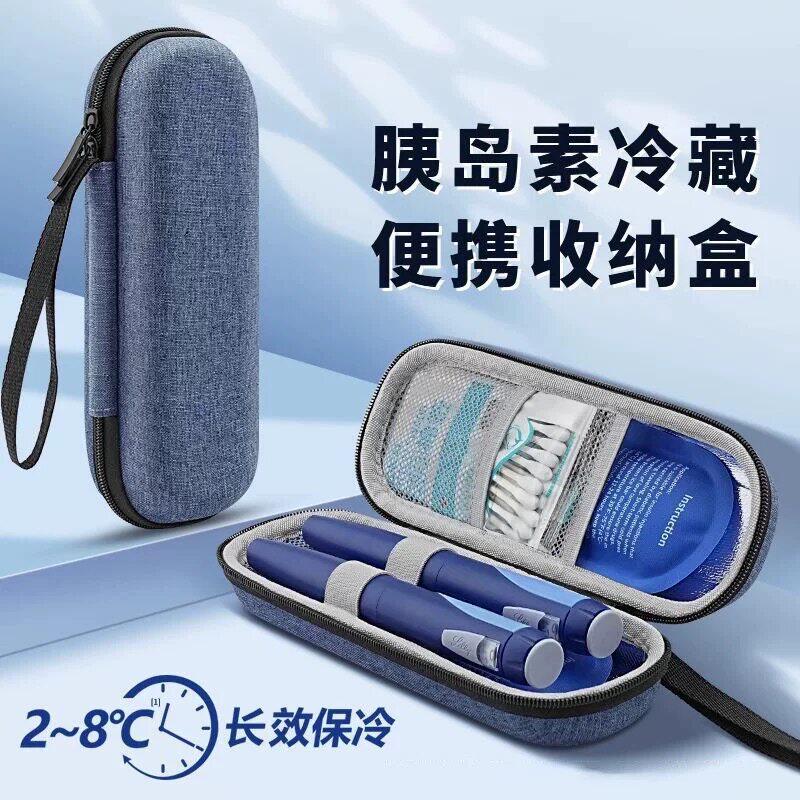胰岛素冷藏盒便携式收纳