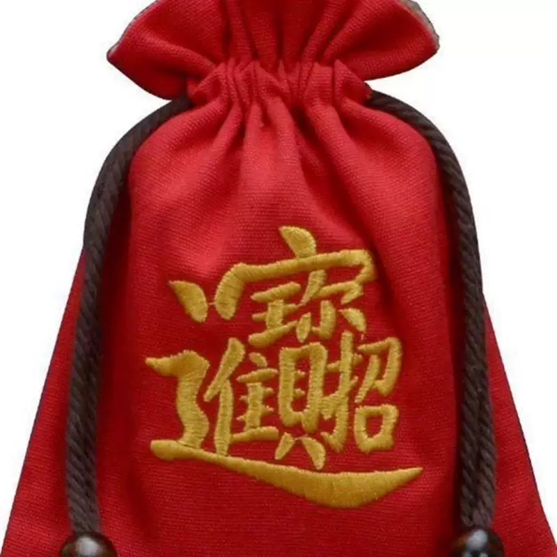 刺绣招财钱袋子福袋年会节庆红色锦囊布袋抽绳首饰文玩束口小袋子