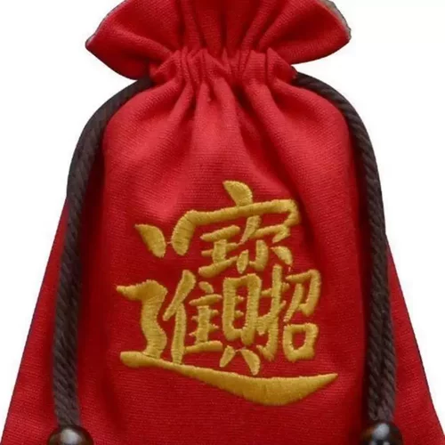 刺绣招财钱袋子福袋年会节庆红色锦囊布袋抽绳首饰文玩束口小袋子