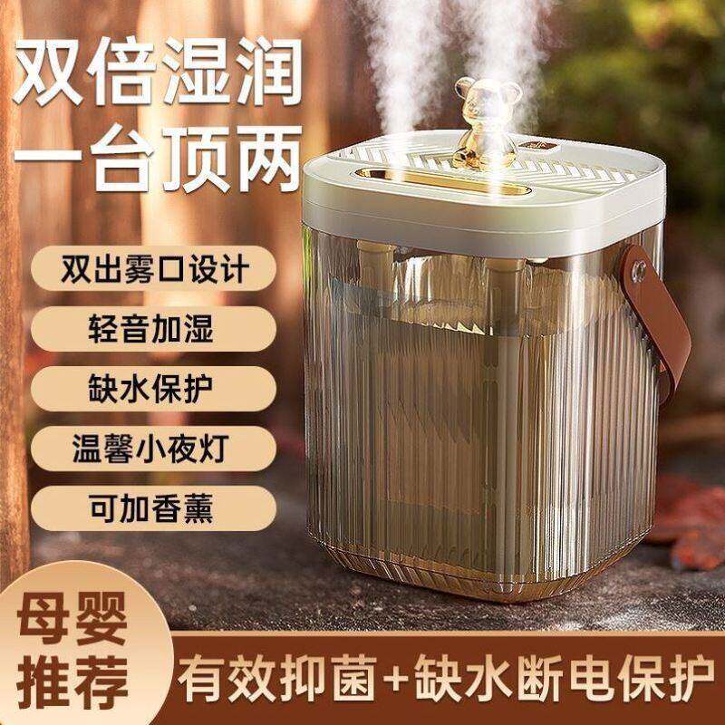 大雾量加湿器静音家用卧