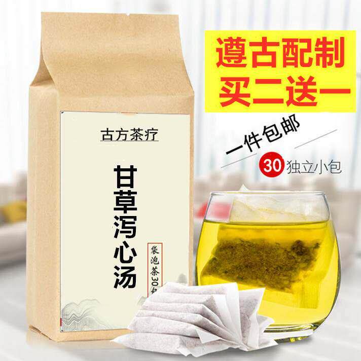 甘草泻心汤袋泡茶脾胃调理腔火炎上热下寒泄